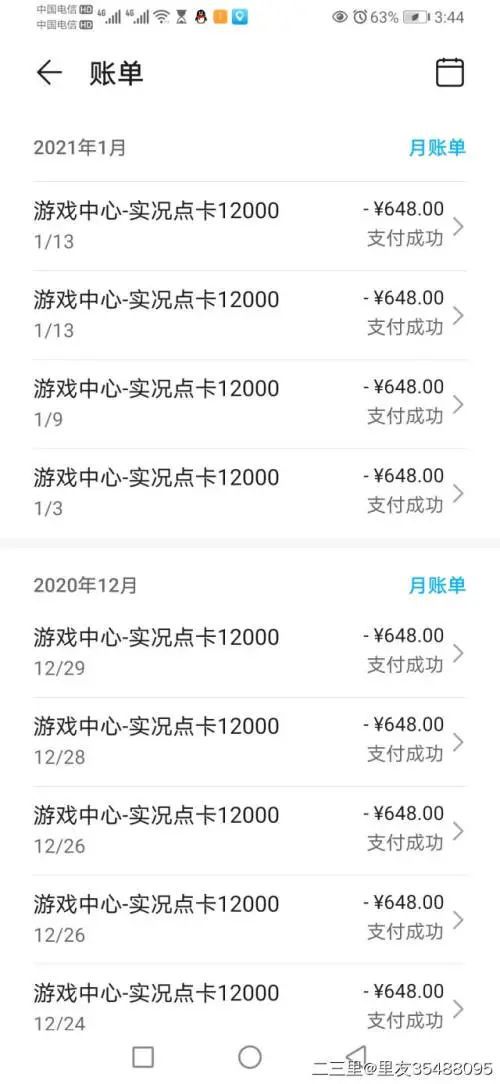 手机游戏充值平台有哪些_手机网络游戏充值_充值网络手机游戏有哪些