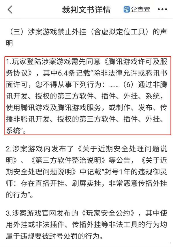 限制游戏安装的软件_限制安装软件手机游戏怎么办_手机游戏怎么限制安装软件