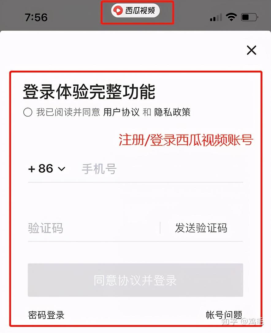 手机怎么开通游戏视频_手机怎么开通游戏视频_手机怎么开通游戏视频