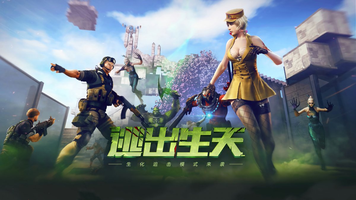 好玩枪战游戏手机_枪战类游戏大全手机_手机枪战大游戏有哪些