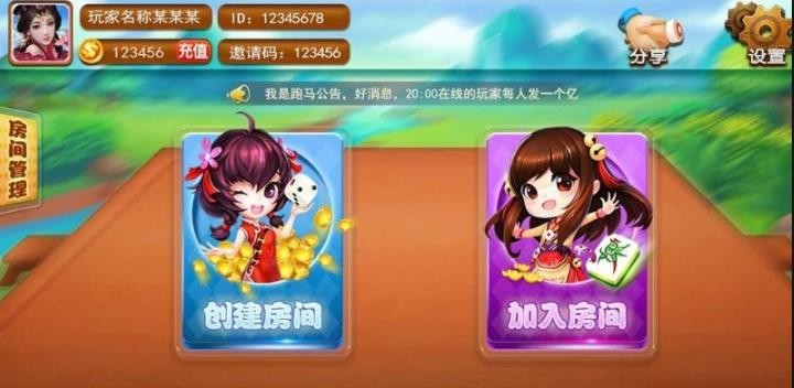 手机能在家自己制作游戏吗_能在家制作手机游戏吗_能在家制作手机游戏的软件