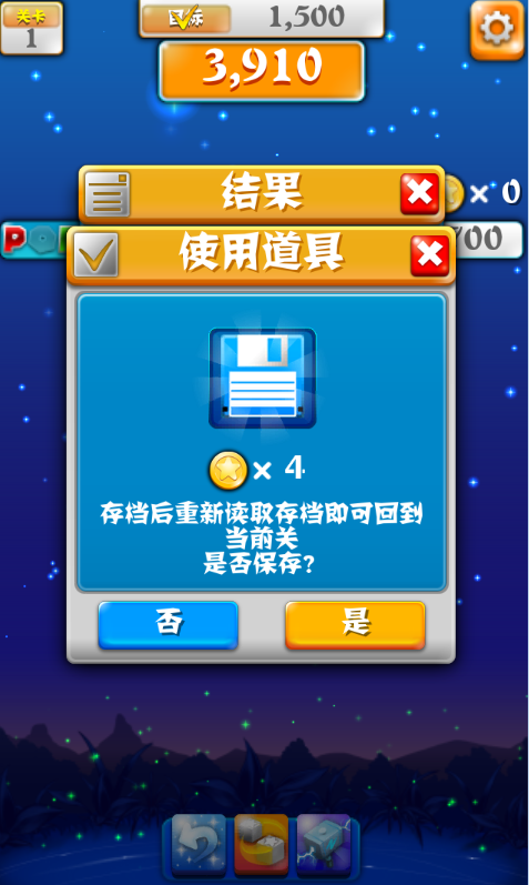 存档游戏是什么意思_手机游戏存档是什么意思呢_游戏存档是什么