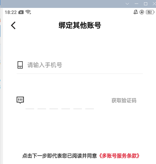 手机游戏账号记录_游戏账号登录记录_账号记录手机游戏怎么查