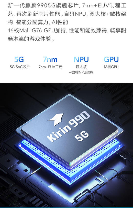 什么手机芯片玩游戏好_手机芯片游戏体验排行前十_游戏芯片排行榜