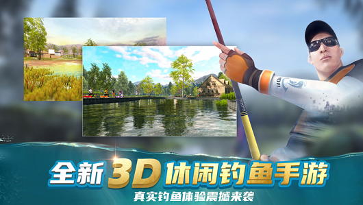 手机游戏模拟钓鱼_钓鱼模拟的游戏_钓鱼模拟手机游戏大全