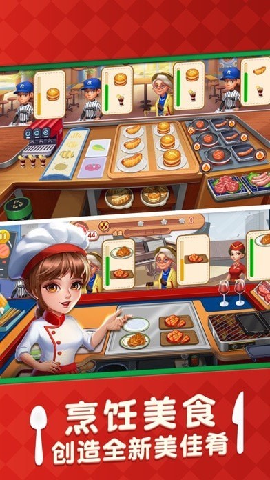 西餐烹饪游戏_西餐手机做游戏怎么做_手机游戏做西餐