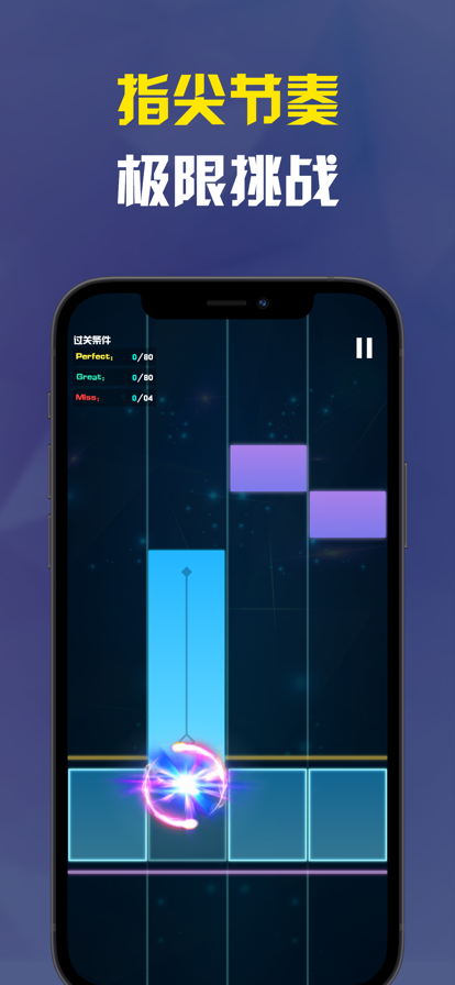 手机游戏弹奏音乐_弹奏音乐的游戏app_弹奏音乐手机游戏软件
