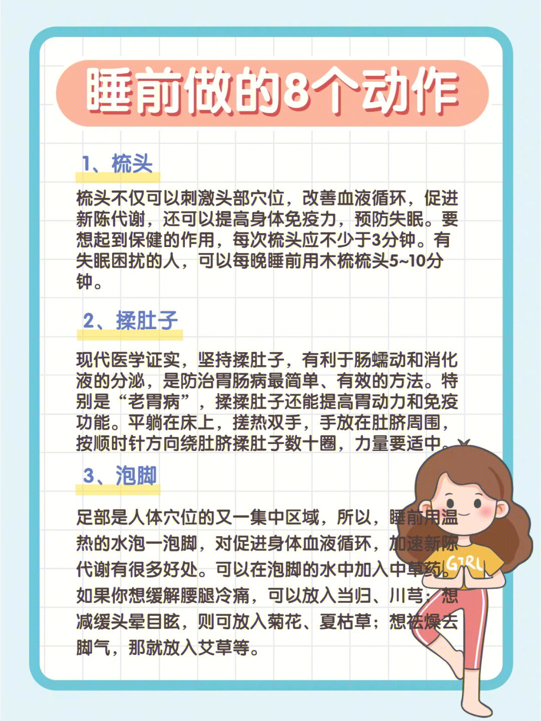 排毒时间有科学依据吗_排毒时间表是真的吗_手机游戏排毒时间表