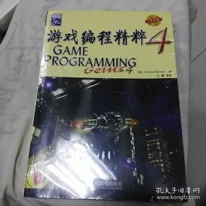 开发手机游戏用什么语言_开发游戏语言_手机游戏的开发语言