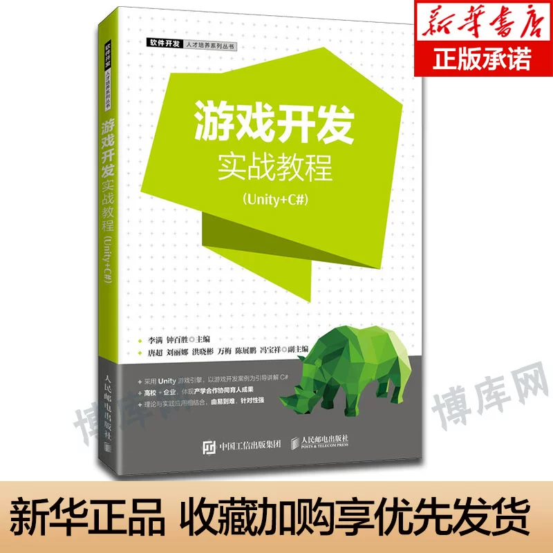 开发手机游戏用什么语言_手机游戏的开发语言_开发游戏语言