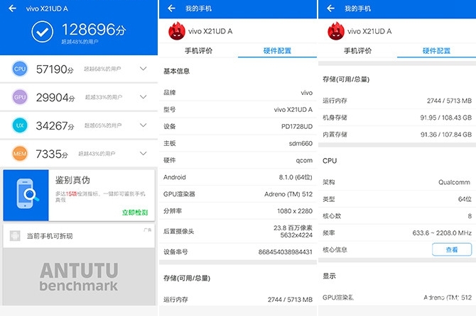 手机性能检验游戏_手机游戏性能测试软件_检验手机性能的游戏