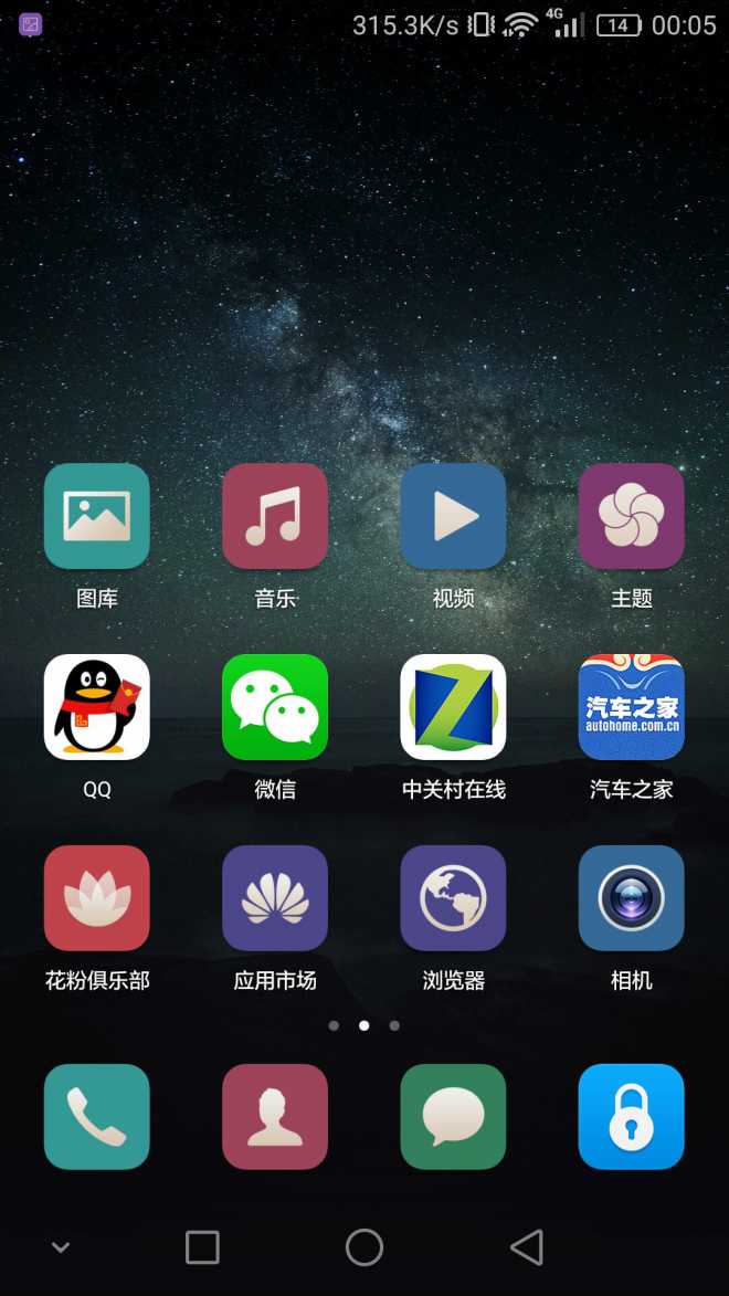 锁屏打开手机游戏怎么关闭_锁屏打开手机游戏怎么设置_手机游戏被锁屏了怎么打开