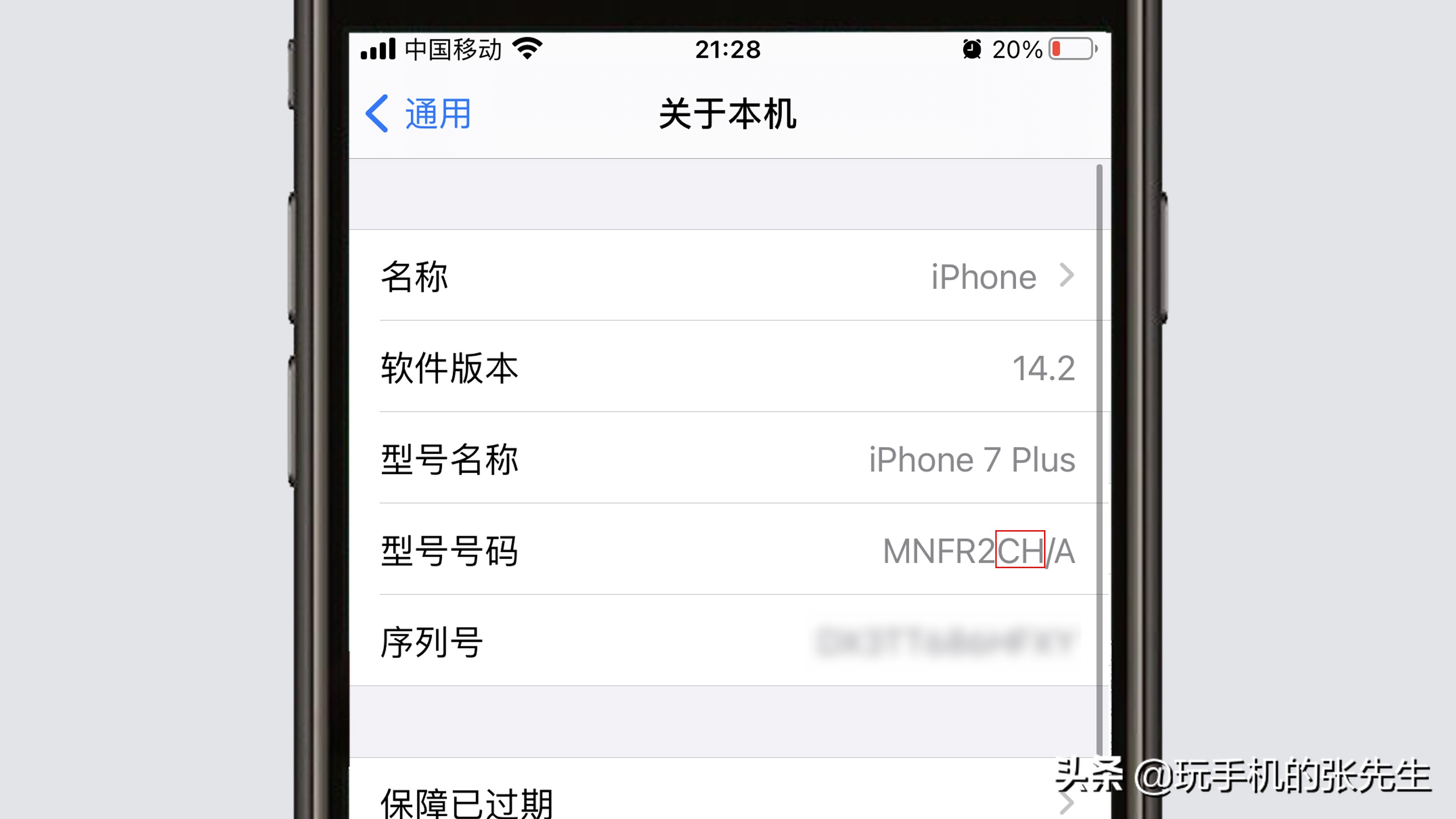 赛尔号游戏大全手机版_手机游戏内核怎么换_手机怎么更换游戏内核号
