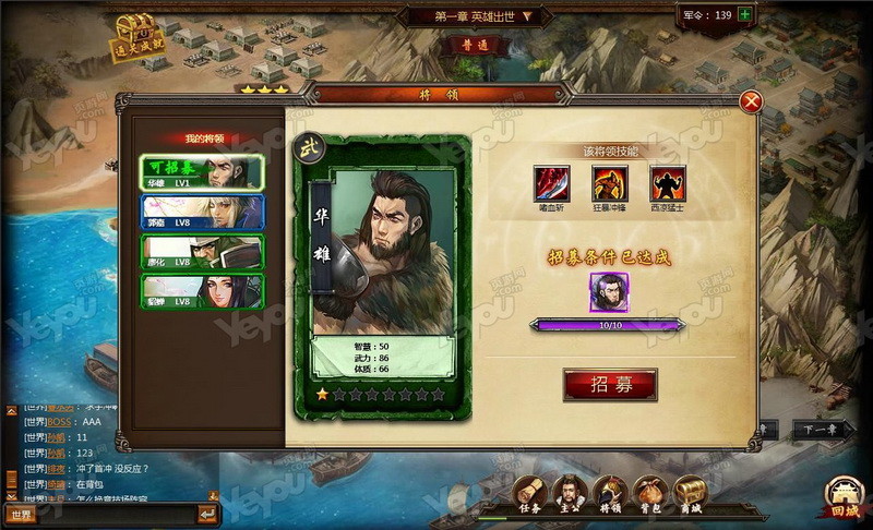 手机三国杀乐游戏下载_下载三国杀手机版_三国杀游戏在线玩