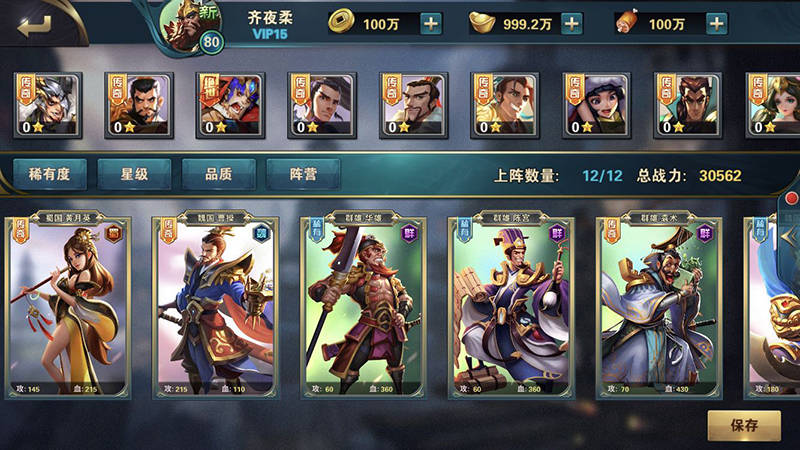 三国杀游戏在线玩_手机三国杀乐游戏下载_下载三国杀手机版