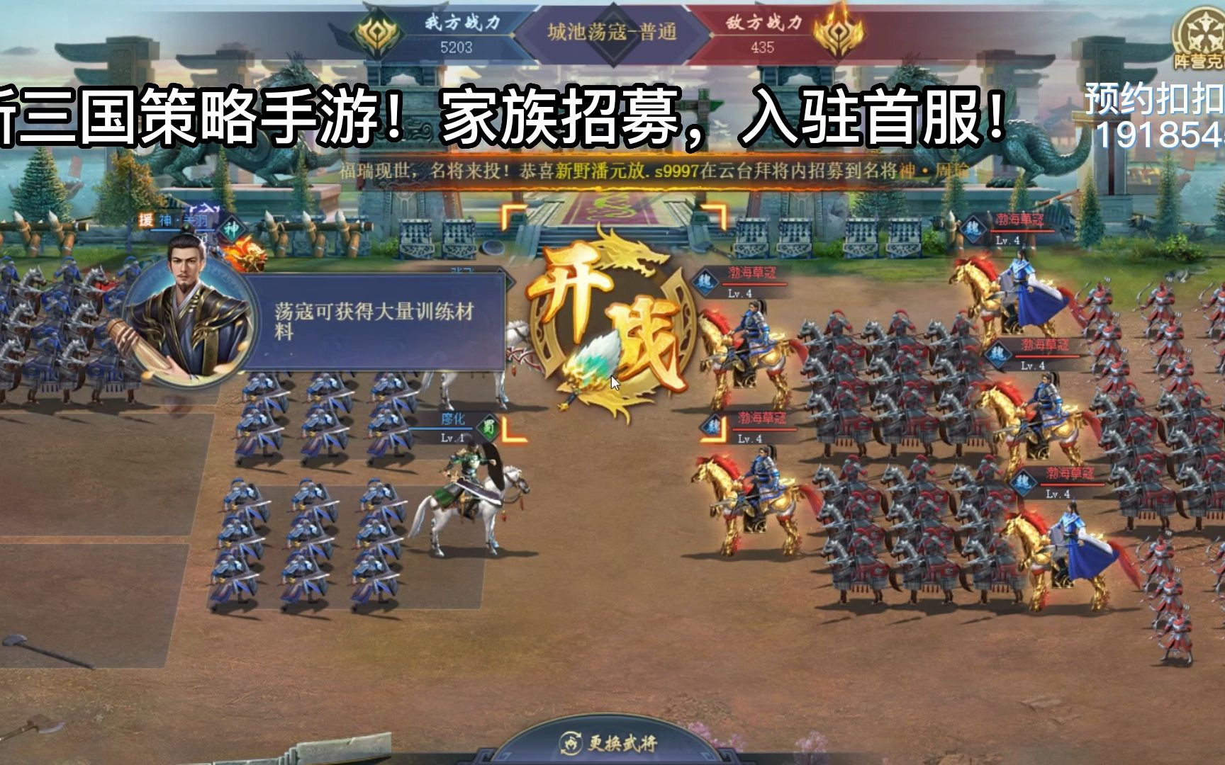 手机三国杀乐游戏下载_三国杀游戏在线玩_下载三国杀手机版