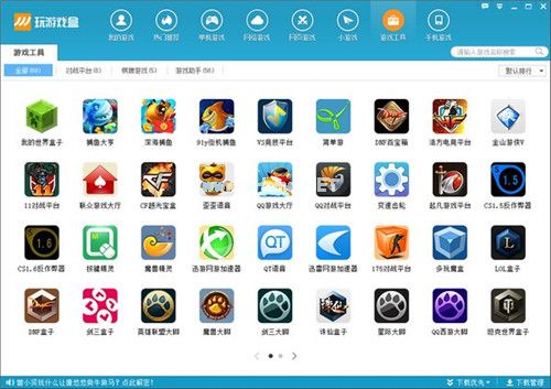 用手机玩flash游戏_手机能否玩flash游戏_手机能运行flash游戏吗