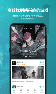 手机能运行flash游戏吗_手机能否玩flash游戏_用手机玩flash游戏