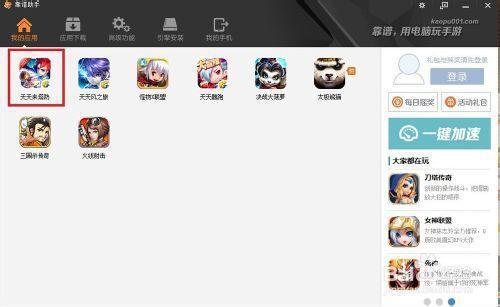 手机能运行flash游戏吗_手机能否玩flash游戏_用手机玩flash游戏