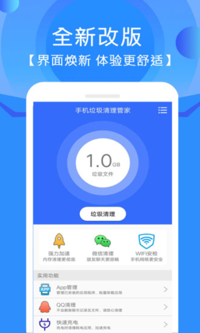 玩手机游戏赚钱的游戏有哪些_手机玩游戏玩不了_玩手机游戏用英语怎么说
