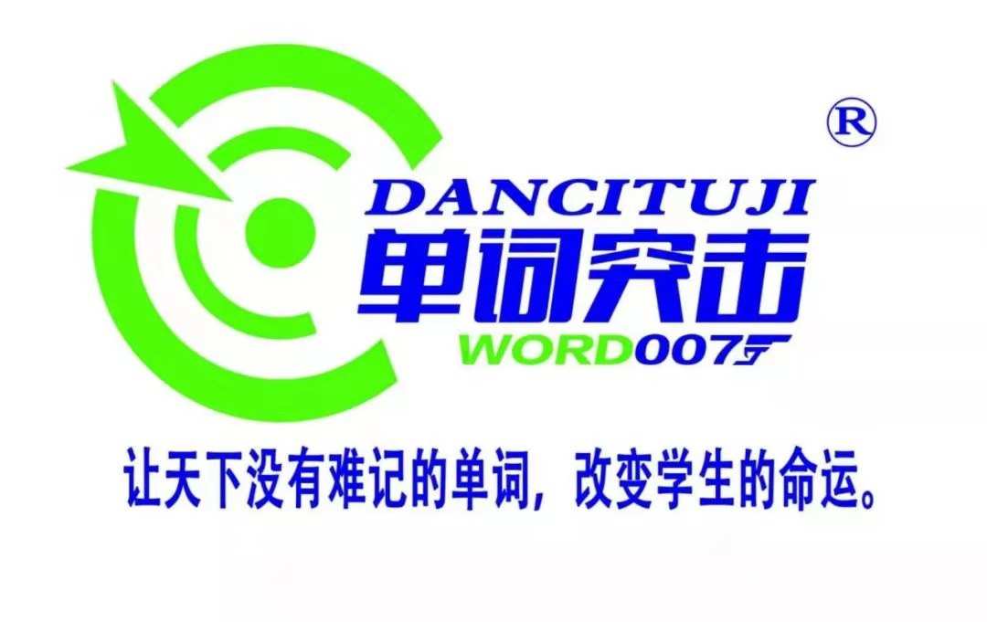 手机游戏 单词_单词手机游戏app_单词游戏网站