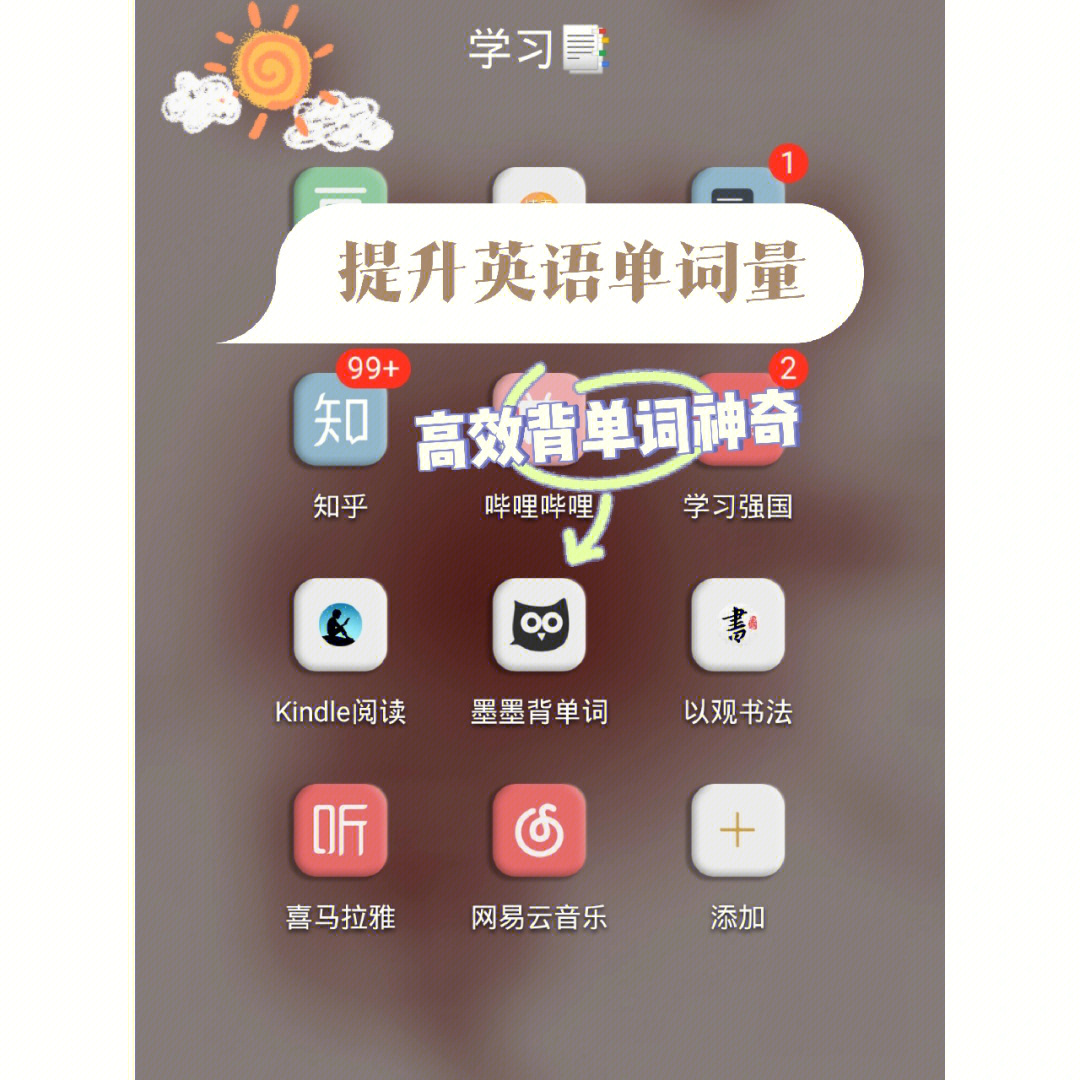 手机游戏 单词_单词手机游戏app_单词游戏网站
