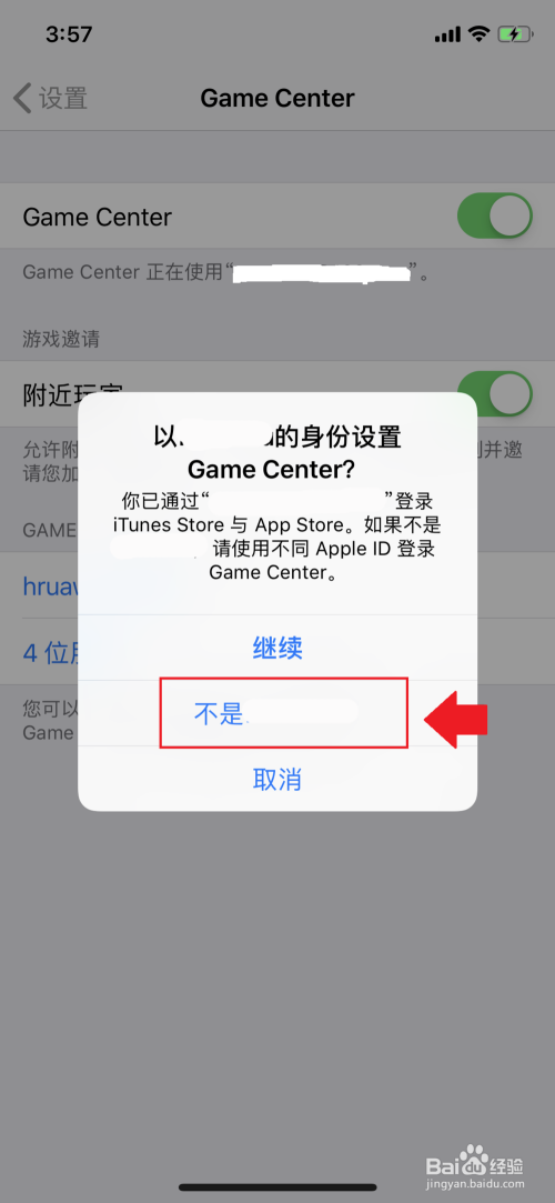 手机权限账户游戏怎么开_手机游戏权限 手机账户_手游权限允许安全吗