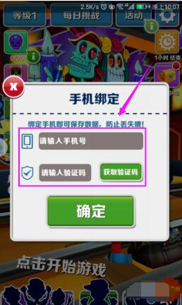 手机权限账户游戏怎么开_手机游戏权限 手机账户_手游权限允许安全吗