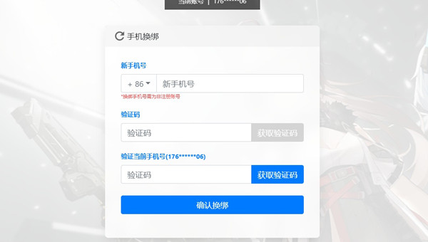 手机游戏权限 手机账户_手游权限允许安全吗_手机权限账户游戏怎么开