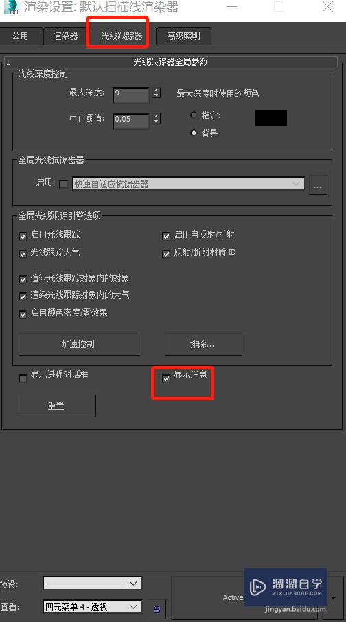 手机游戏渲染模式_渲染游戏_渲染模式手机游戏能玩吗