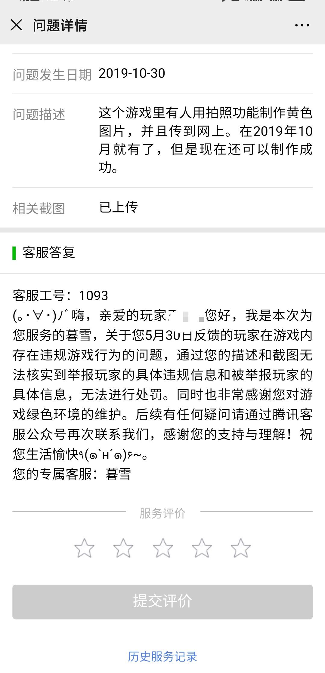 授权服手机游戏有哪些_授权游戏什么意思_手机游戏授权服
