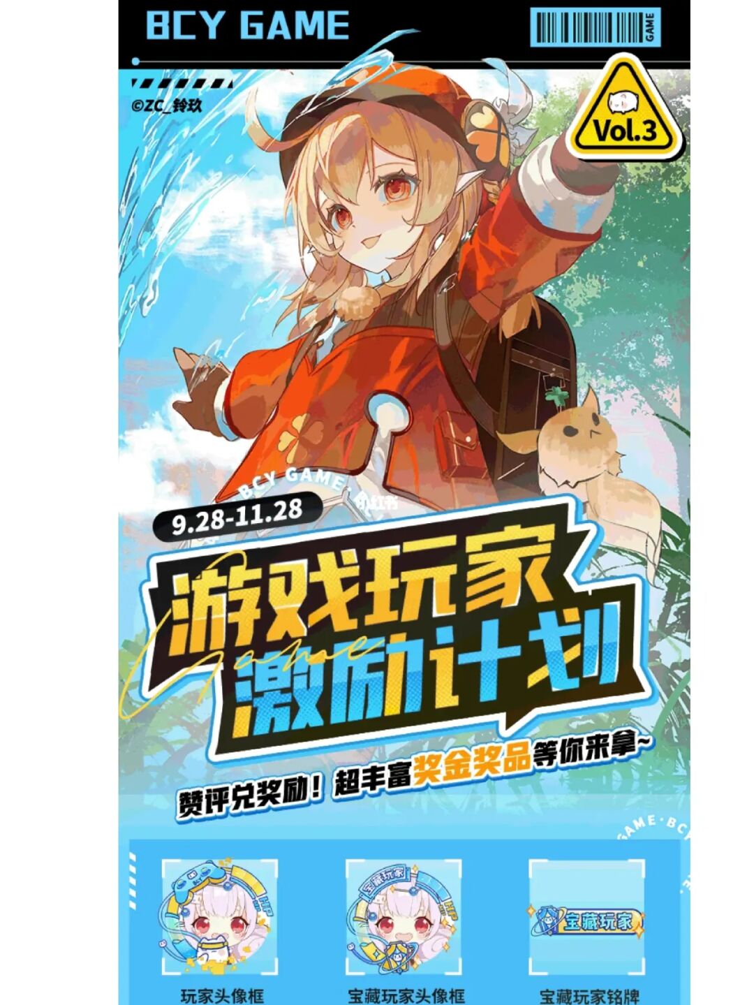 授权游戏什么意思_授权服手机游戏有哪些_手机游戏授权服