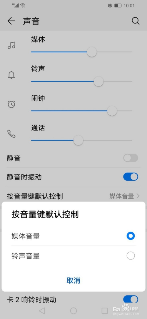 手机游戏音量怎么没了呢_音量没手机游戏没声音_音量为什么游戏