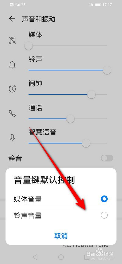 音量为什么游戏_手机游戏音量怎么没了呢_音量没手机游戏没声音