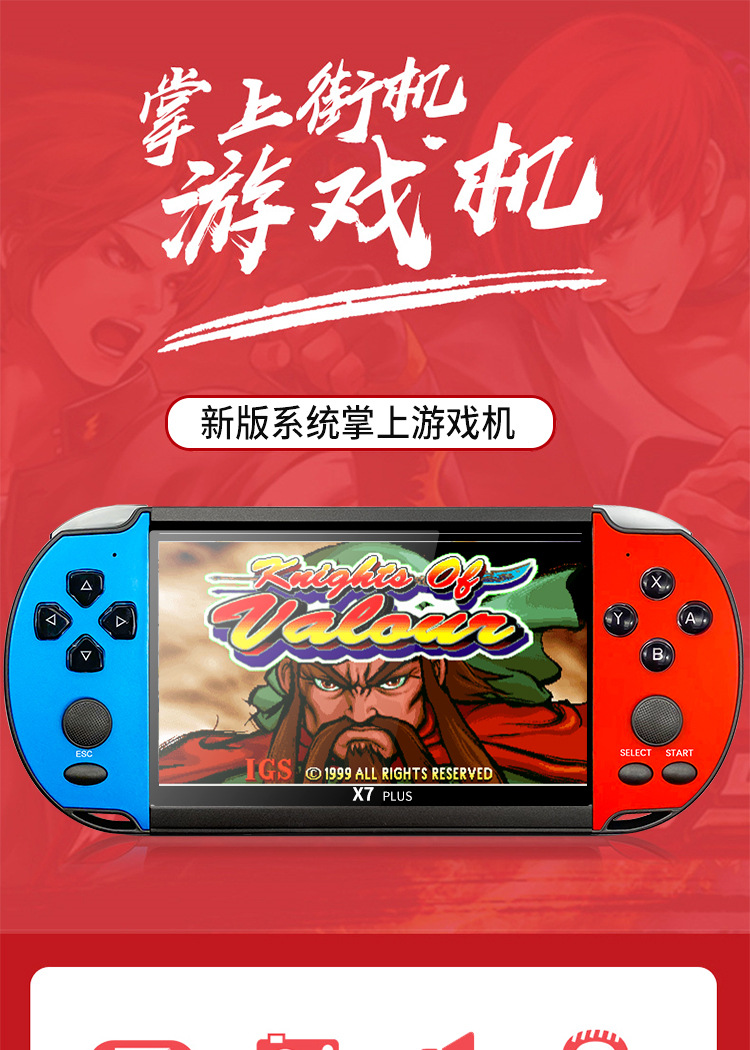 掌上游戏机手机排行榜_掌上游戏机手机排行榜_掌上游戏机手机排行榜