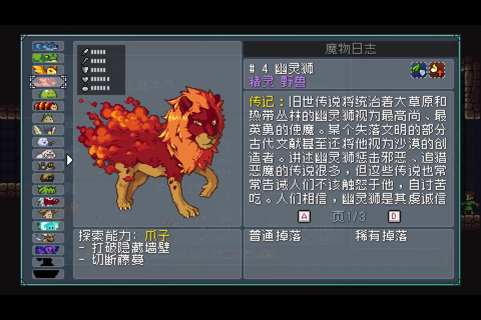 圣域1游戏攻略_手机游戏圣域攻略_攻略圣域手机游戏怎么玩