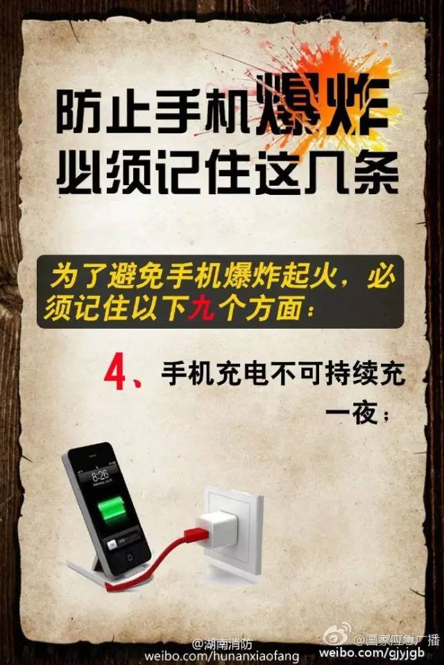 手机玩炸弹游戏_手机玩炸弹游戏_手机玩炸弹游戏