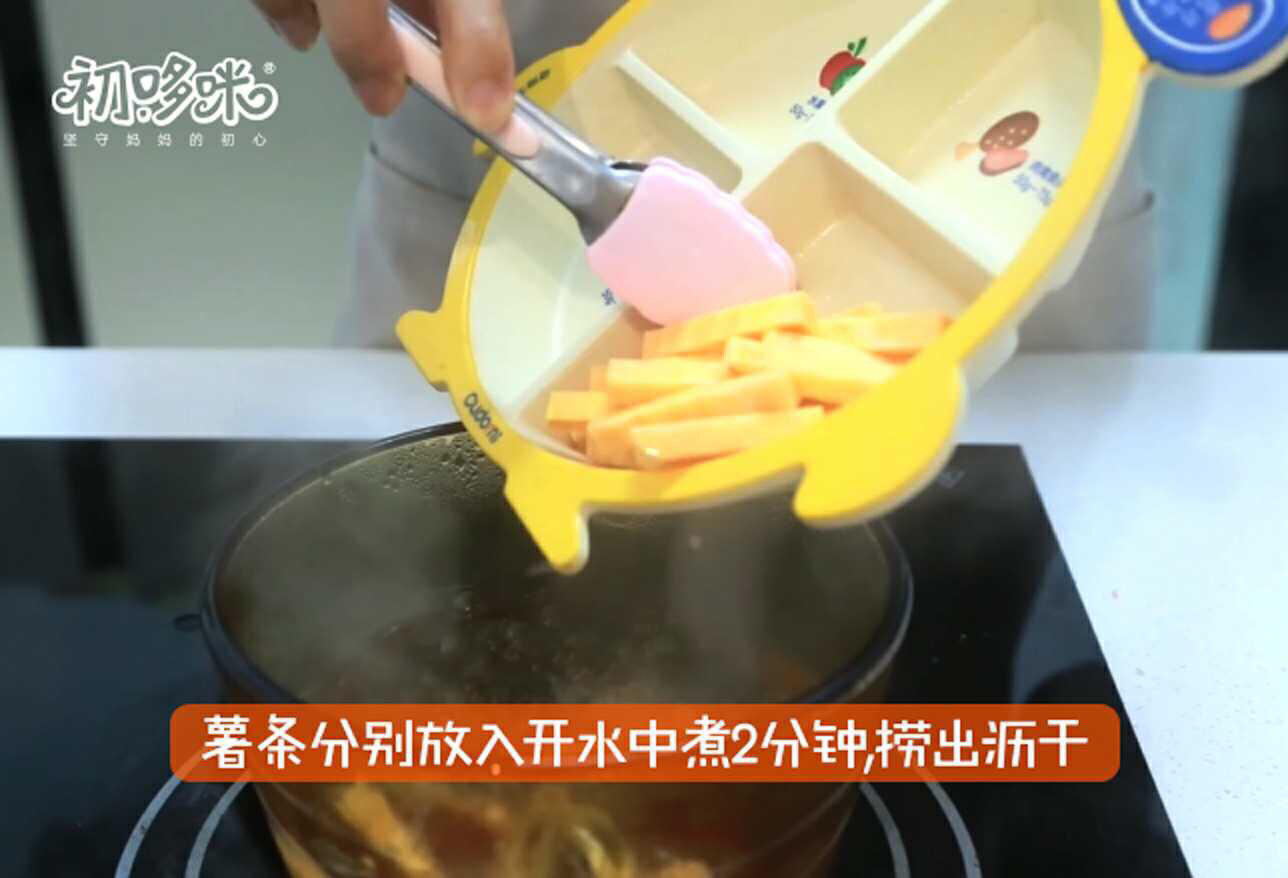 炸薯条的游戏_手机游戏薯条_薯条网游