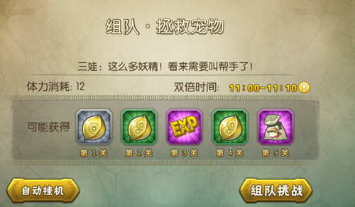 手机游戏发送短信_短信发来的游戏能玩吗_发送短信手机游戏怎么发送