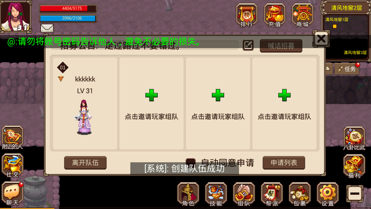 发送短信手机游戏怎么发送_手机游戏发送短信_短信发来的游戏能玩吗