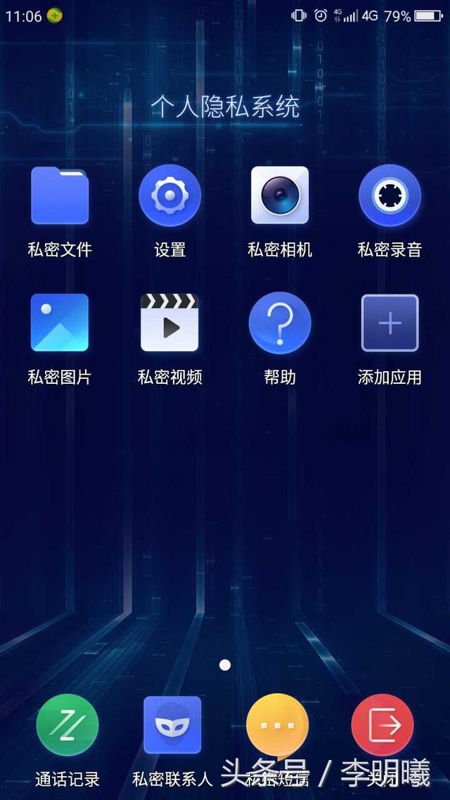 泄密手机游戏怎么办_手机游戏泄密_游戏泄密罪怎么判