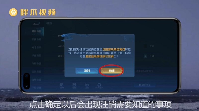 手机下载游戏账号怎么注销_游戏软件注销账号_注销游戏会怎么样
