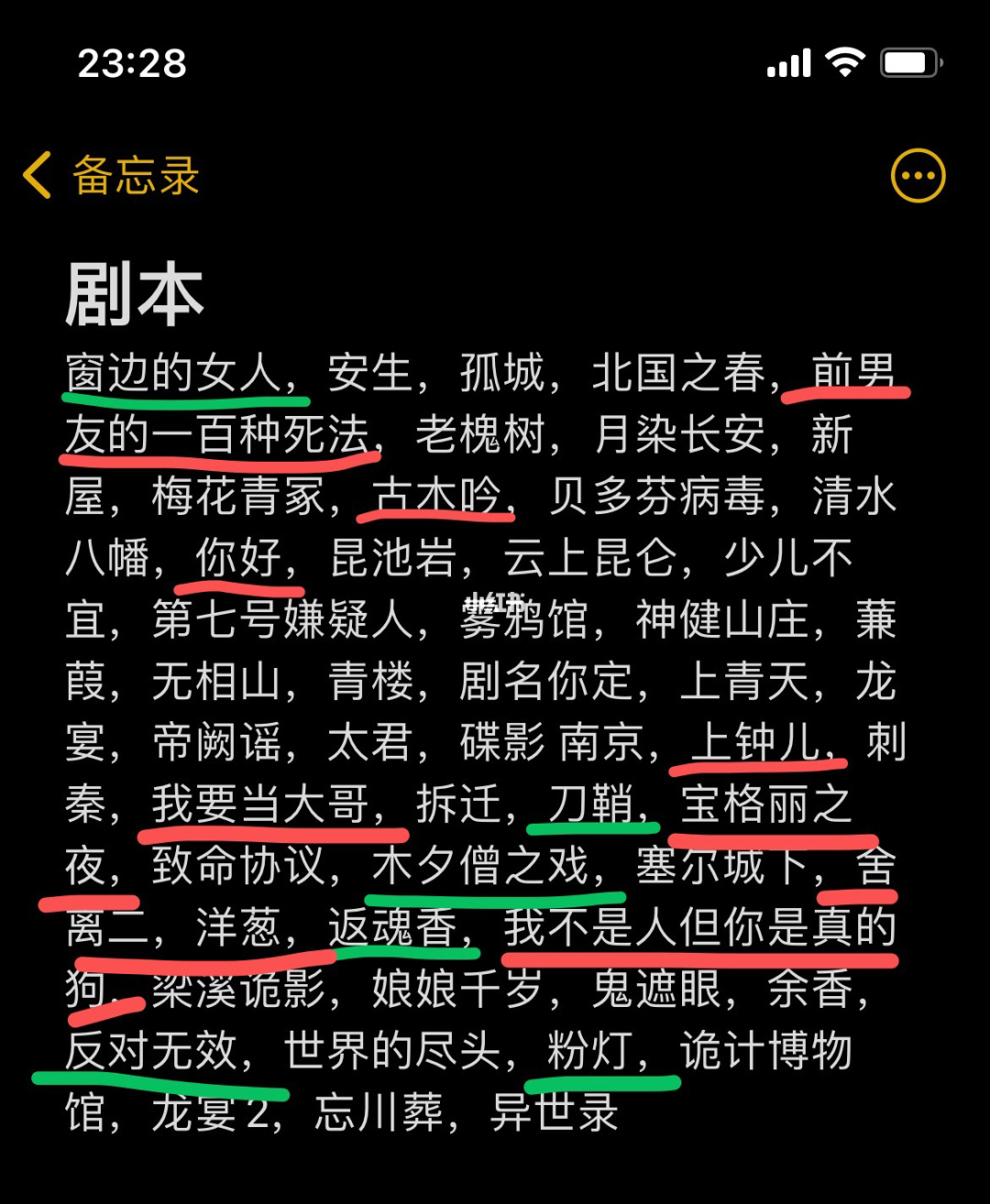 改剧本的叫什么_手机游戏改剧本怎么改_改剧本手机游戏软件