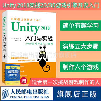 编程游戏手机版_手机游戏编程引擎_编程引擎手机游戏推荐