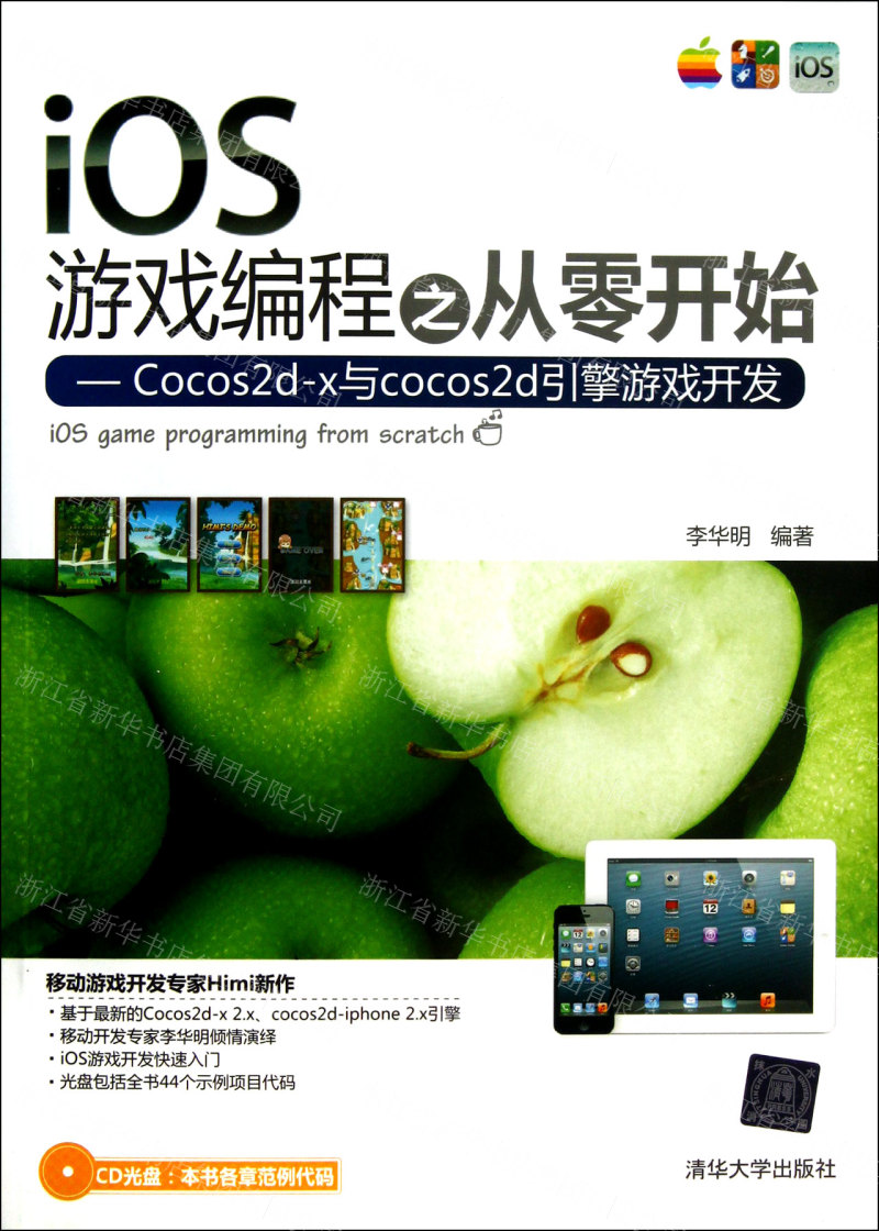 手机游戏编程引擎_编程游戏手机版_编程引擎手机游戏推荐