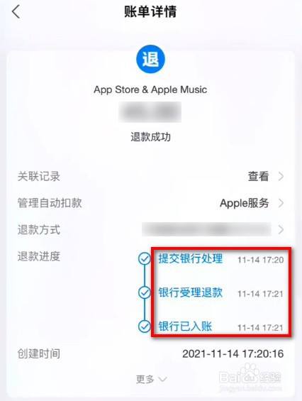 游戏退款是_手机游戏退款要多久才到账_手游退款后游戏还能玩么