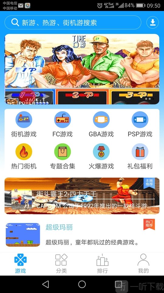 手机数据打游戏卡怎么回事_卡数据手机游戏能玩吗_手机游戏数据卡