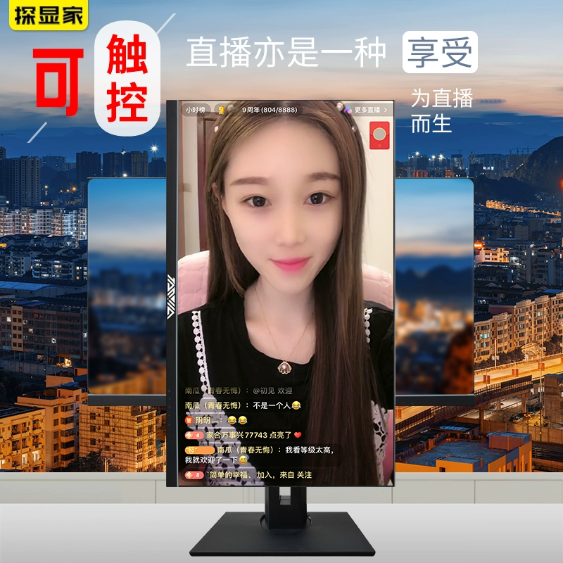 手机投屏手机直播游戏_投屏手游直播教程_手机投屏电脑游戏直播