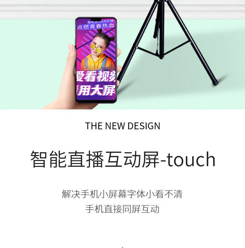 手机投屏手机直播游戏_投屏手游直播教程_手机投屏电脑游戏直播