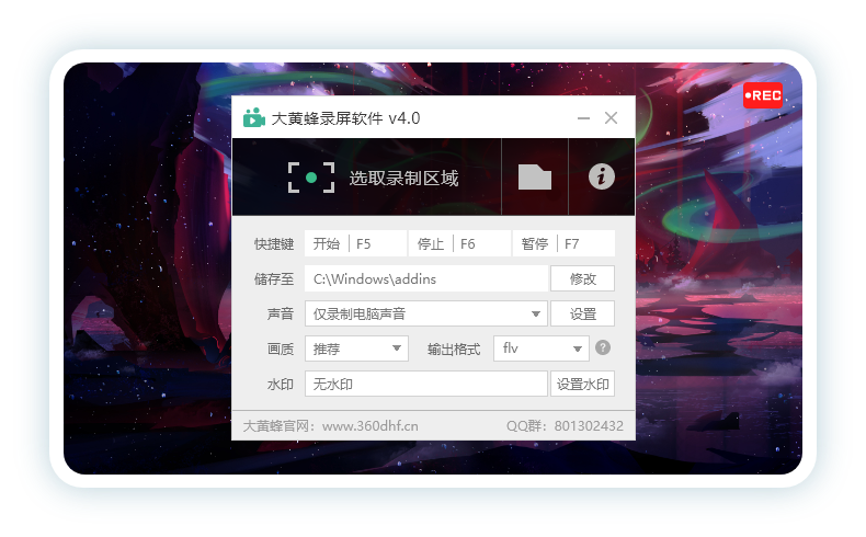手机可以拍游戏视频的软件_视频能拍内手机游戏的软件_手机内游戏如何能拍视频